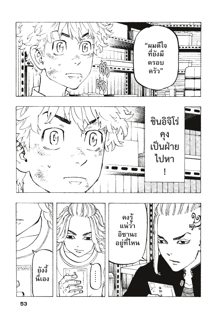manga-sugoi.com