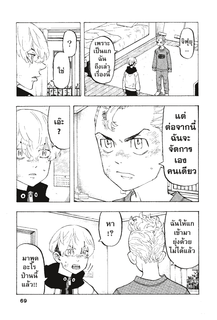 manga-sugoi.com