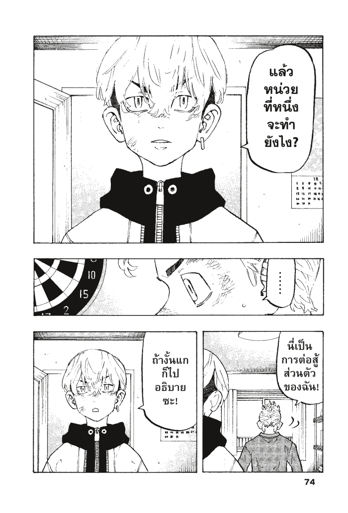 manga-sugoi.com