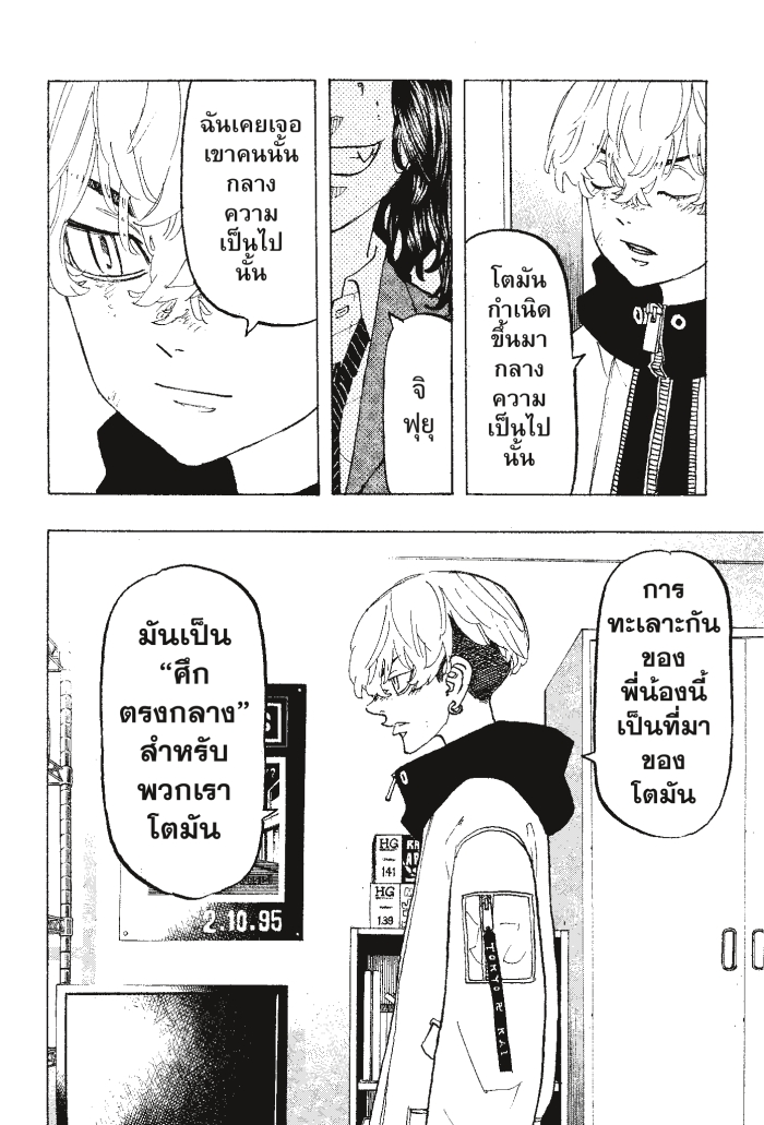 manga-sugoi.com