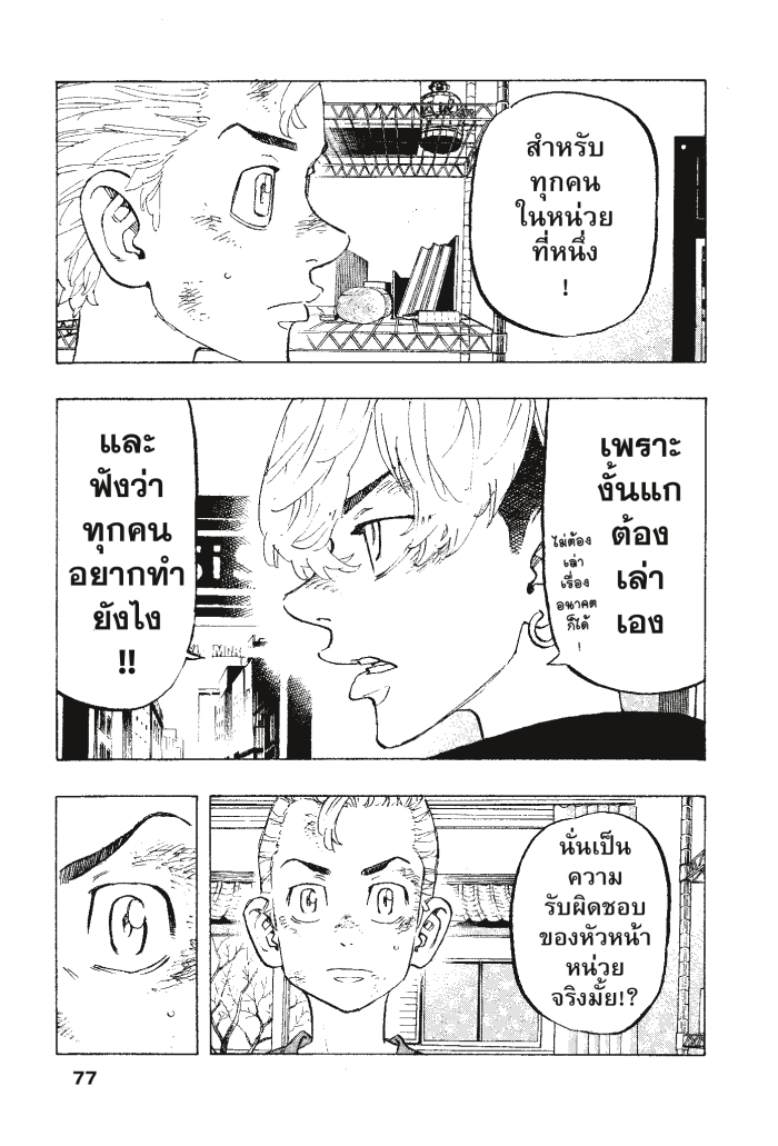 manga-sugoi.com