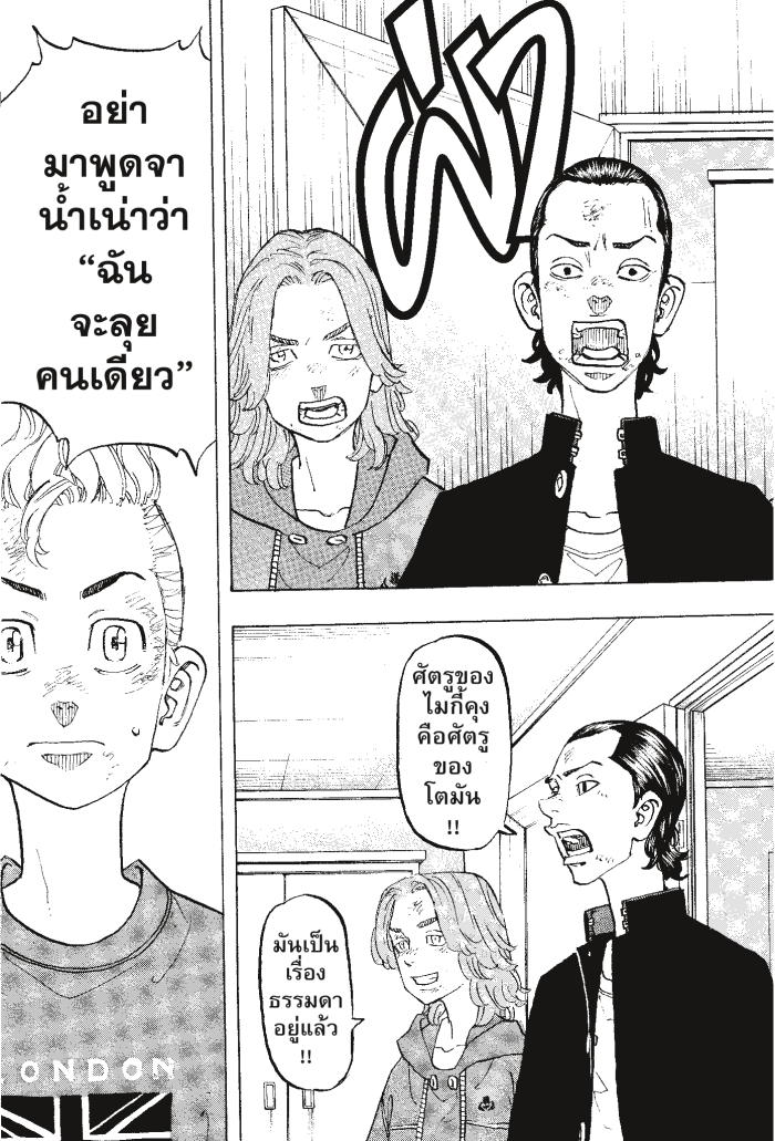 manga-sugoi.com