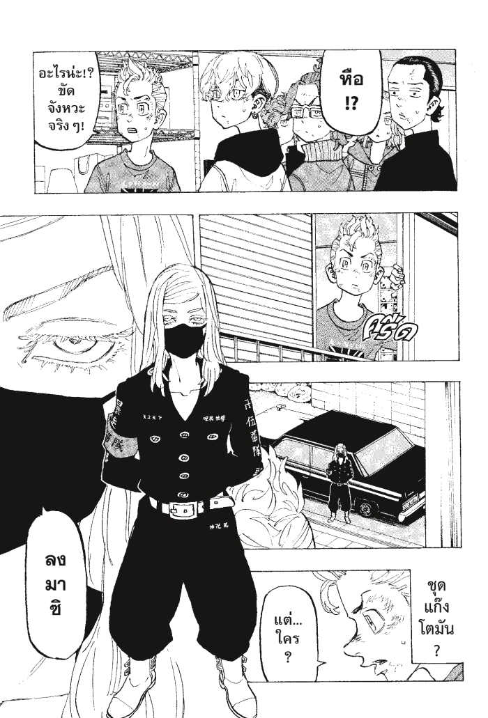manga-sugoi.com