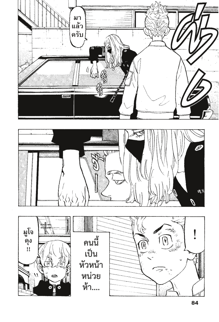 manga-sugoi.com