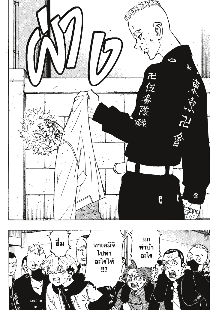 manga-sugoi.com