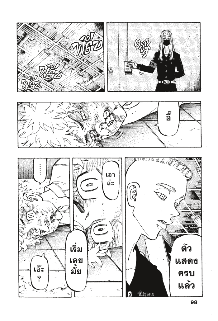 manga-sugoi.com