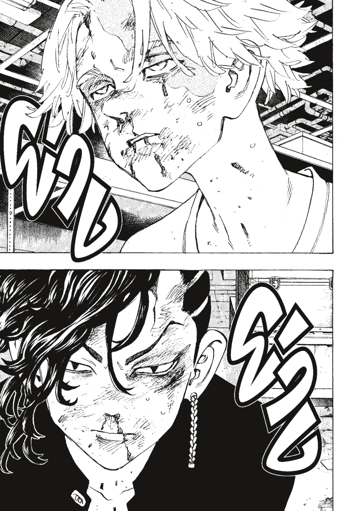 manga-sugoi.com