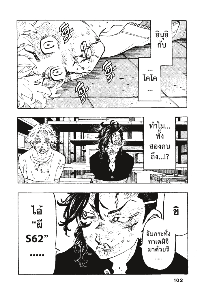 manga-sugoi.com