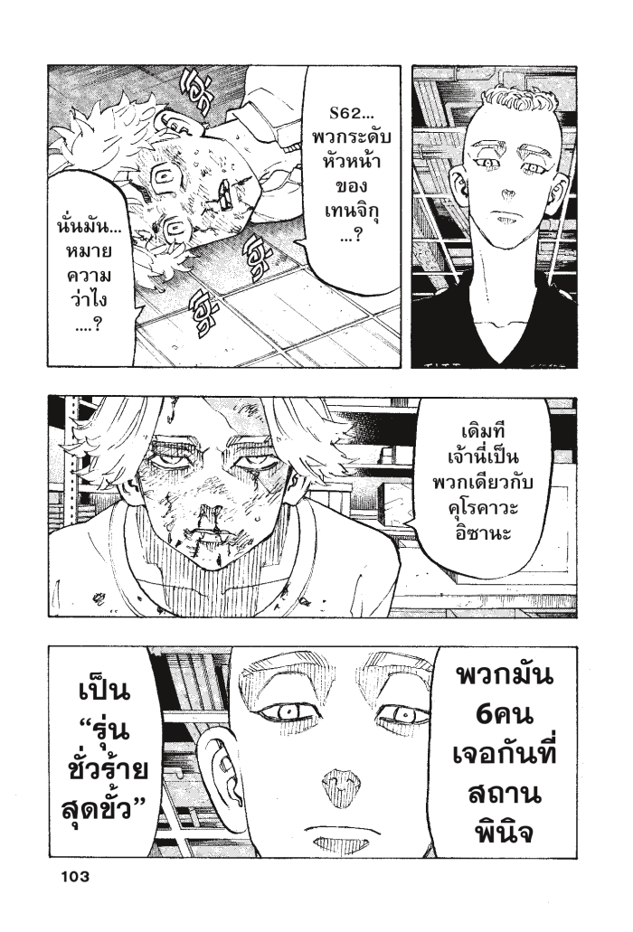manga-sugoi.com