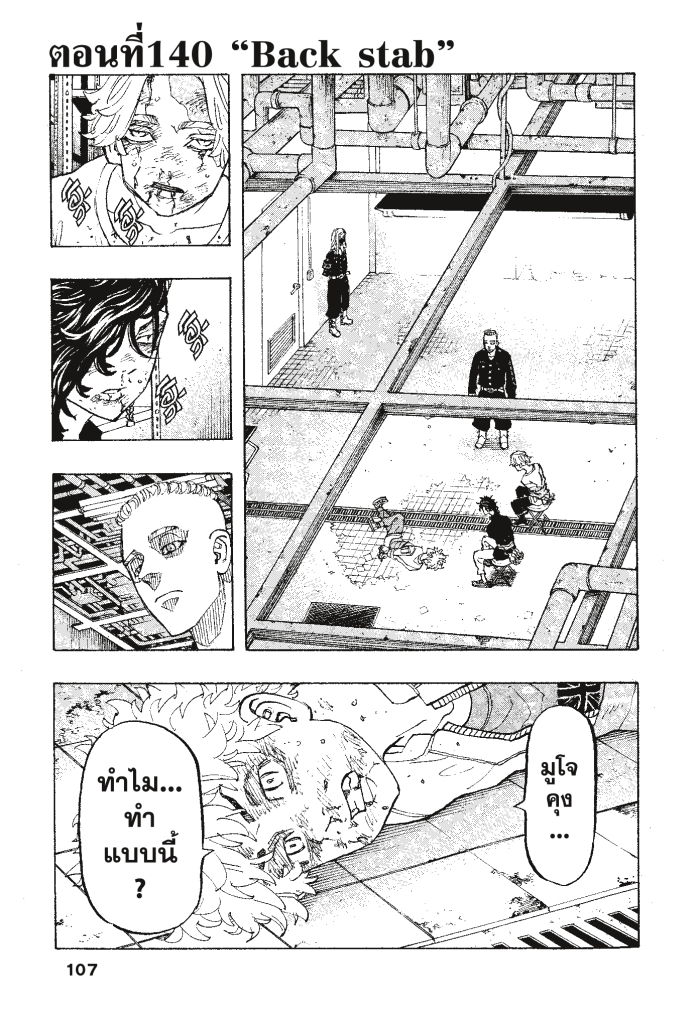 manga-sugoi.com