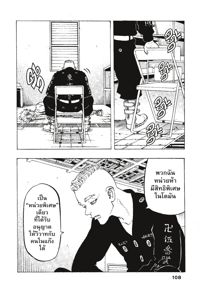 manga-sugoi.com