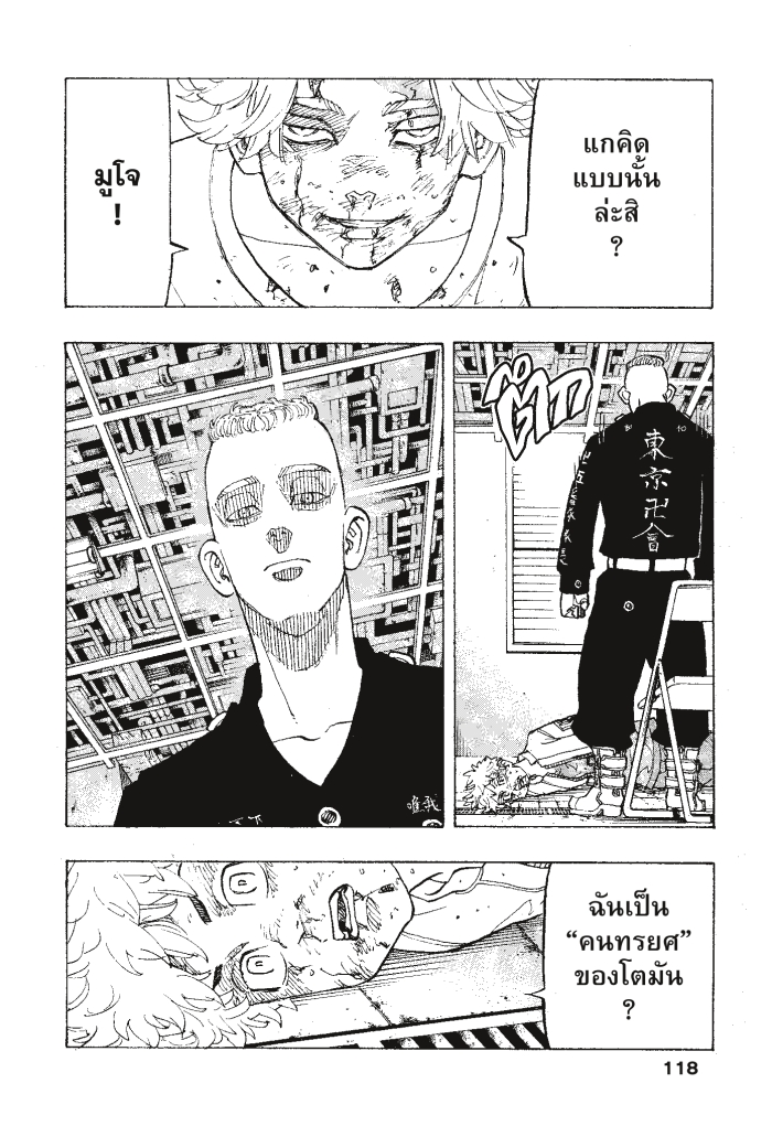 manga-sugoi.com