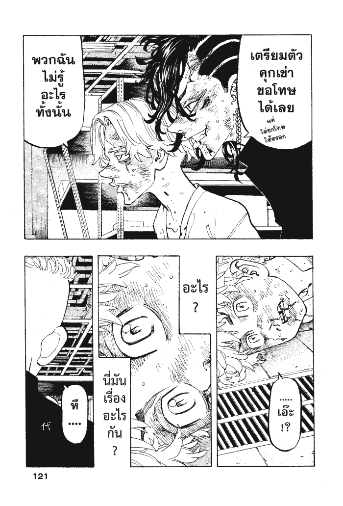 manga-sugoi.com