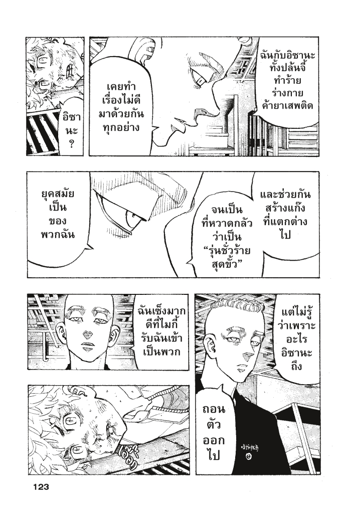 manga-sugoi.com