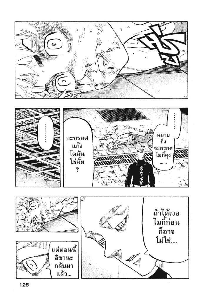 manga-sugoi.com
