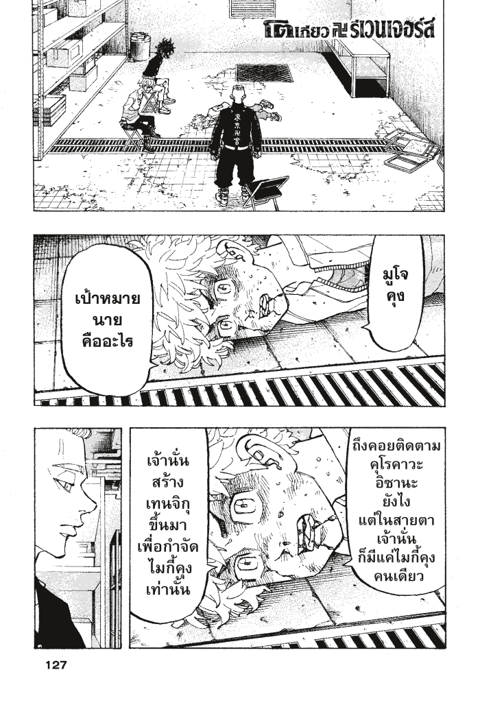 manga-sugoi.com
