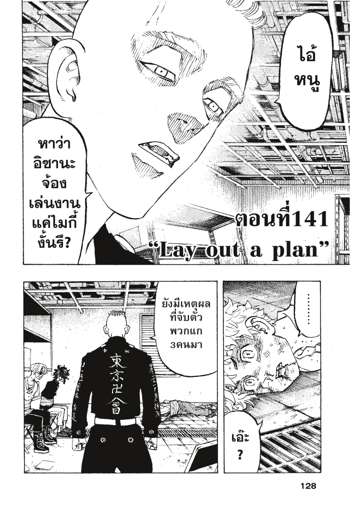 manga-sugoi.com