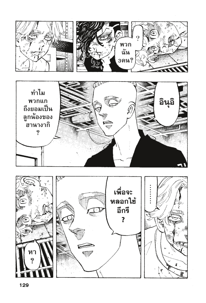 manga-sugoi.com