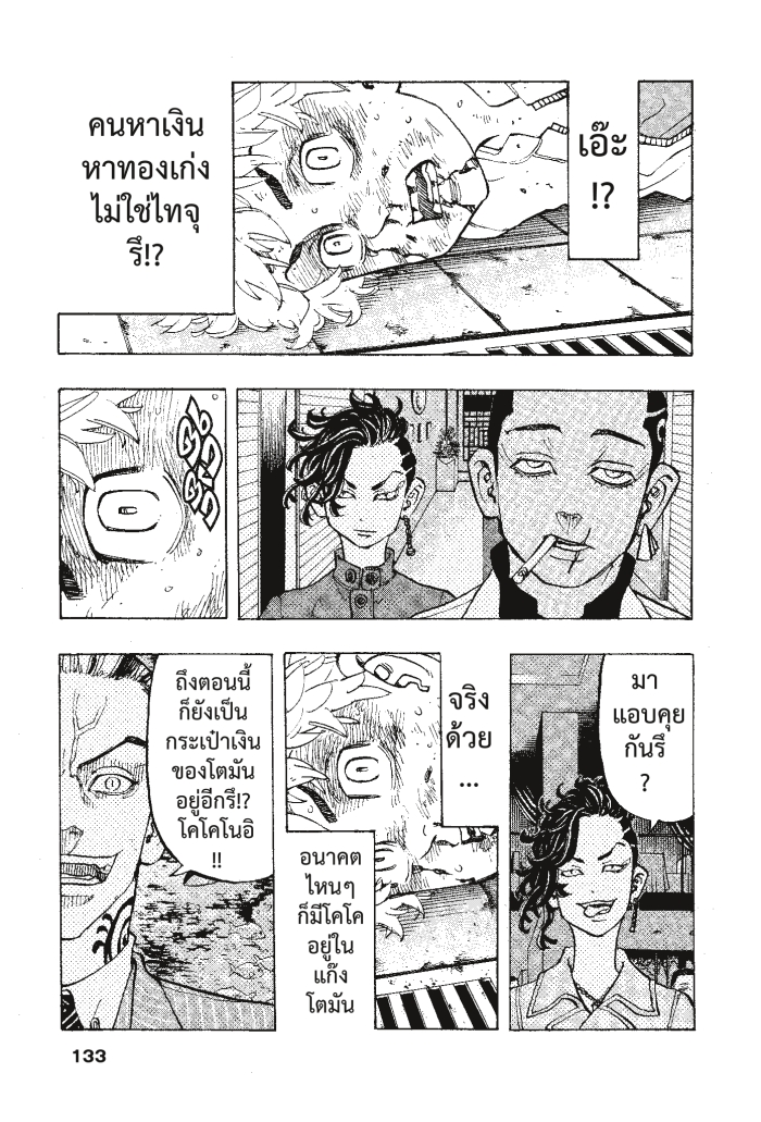 manga-sugoi.com