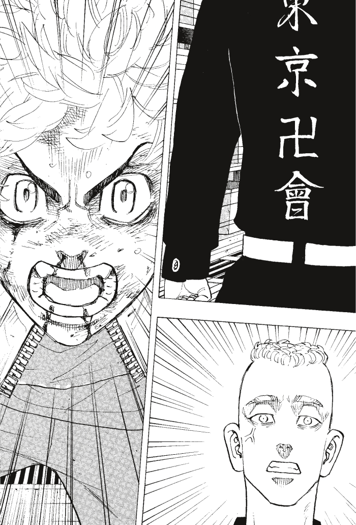 manga-sugoi.com