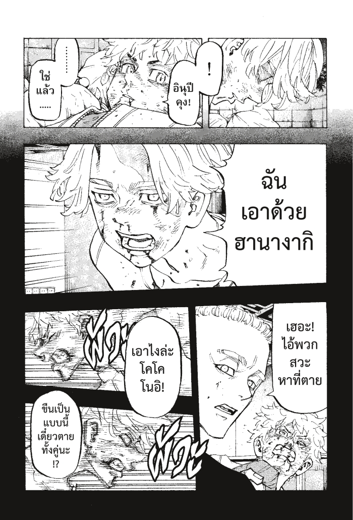 manga-sugoi.com