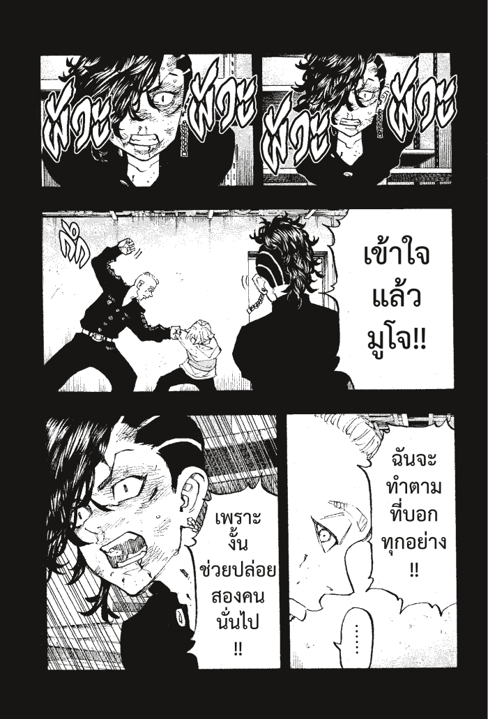 manga-sugoi.com