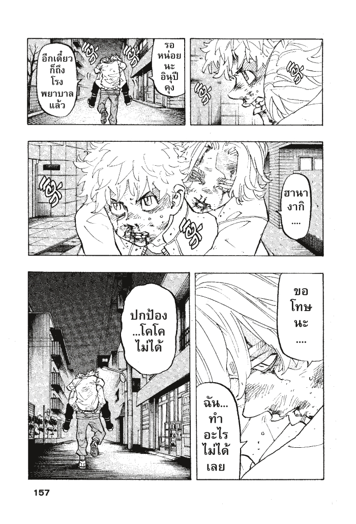 manga-sugoi.com