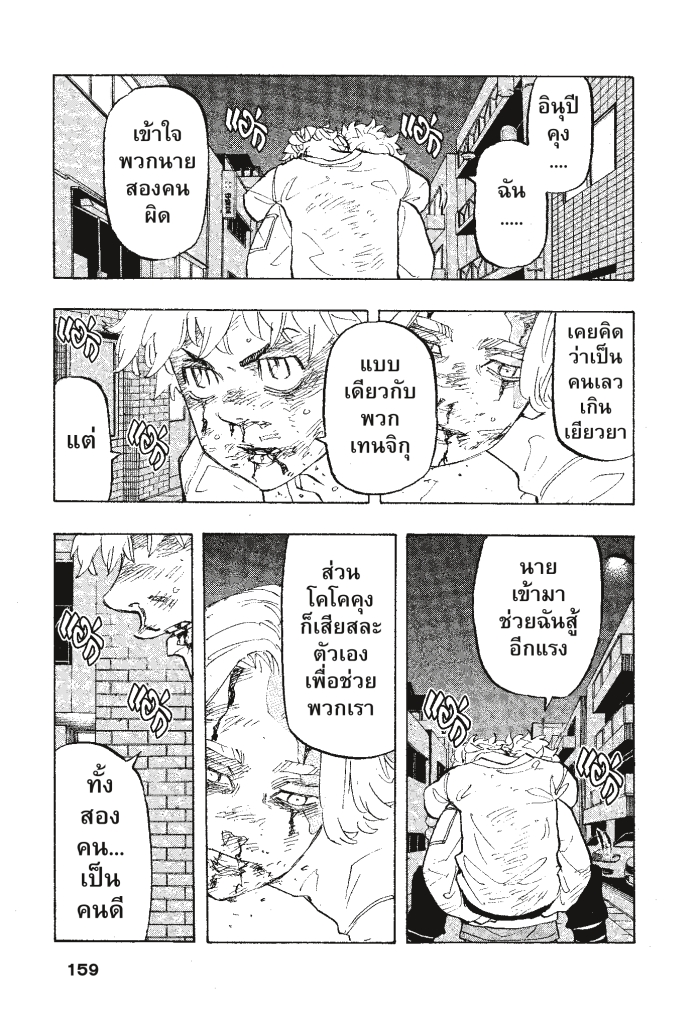 manga-sugoi.com