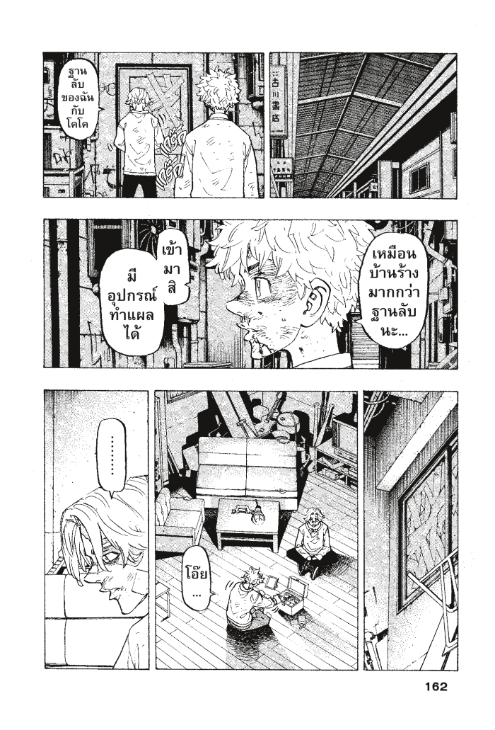 manga-sugoi.com