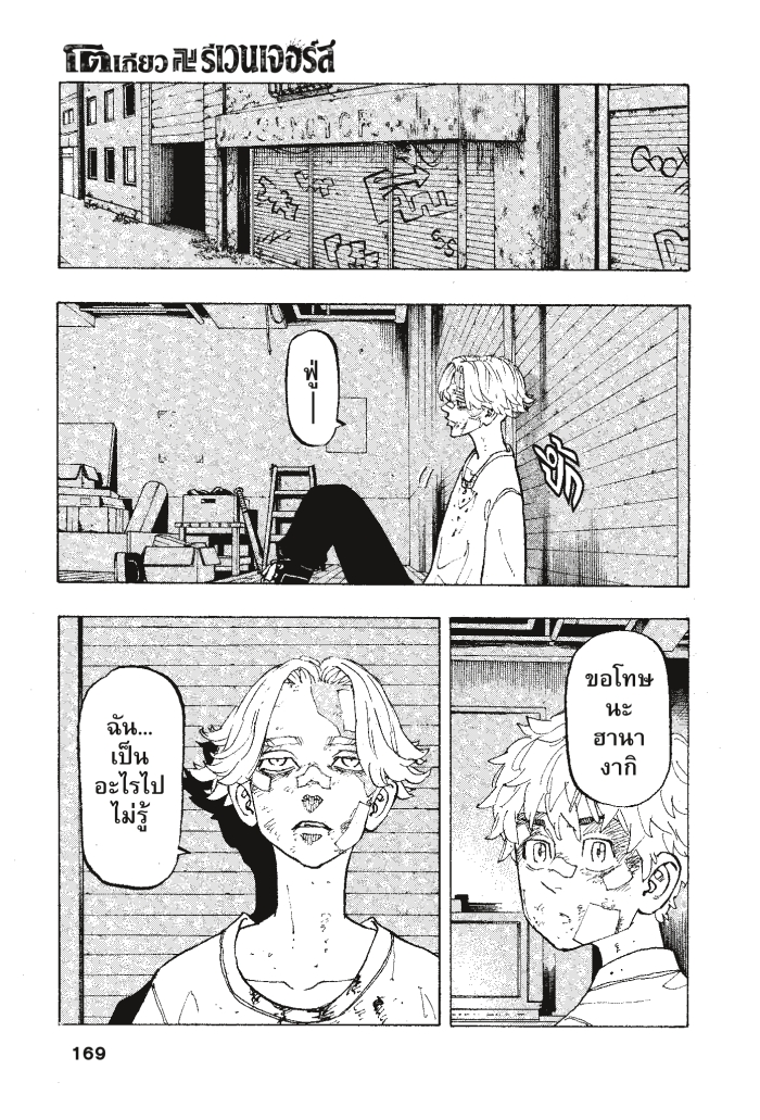 manga-sugoi.com