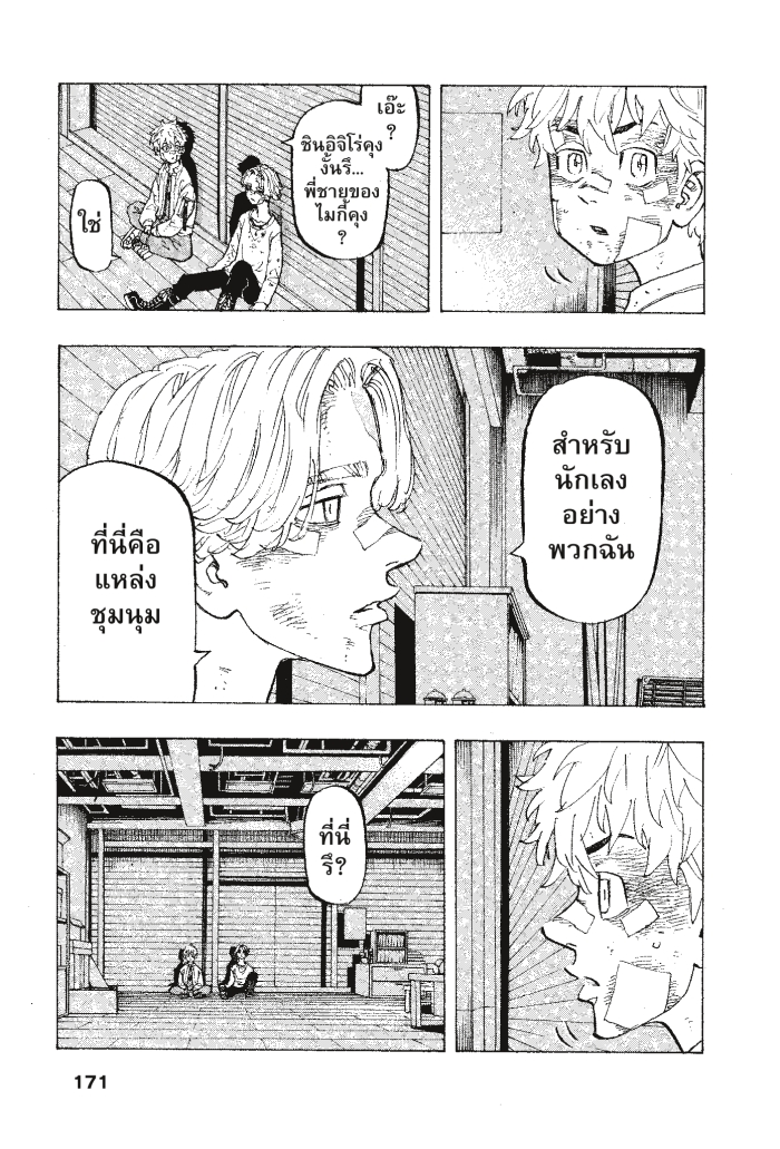 manga-sugoi.com