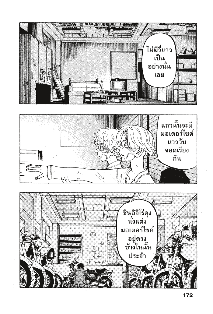 manga-sugoi.com