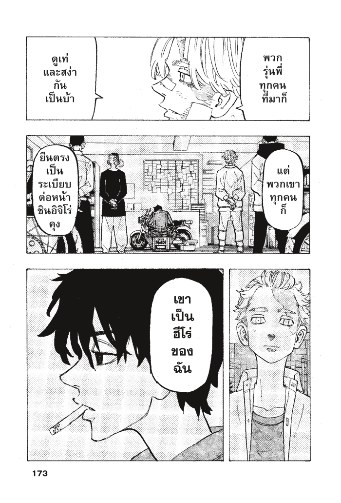 manga-sugoi.com