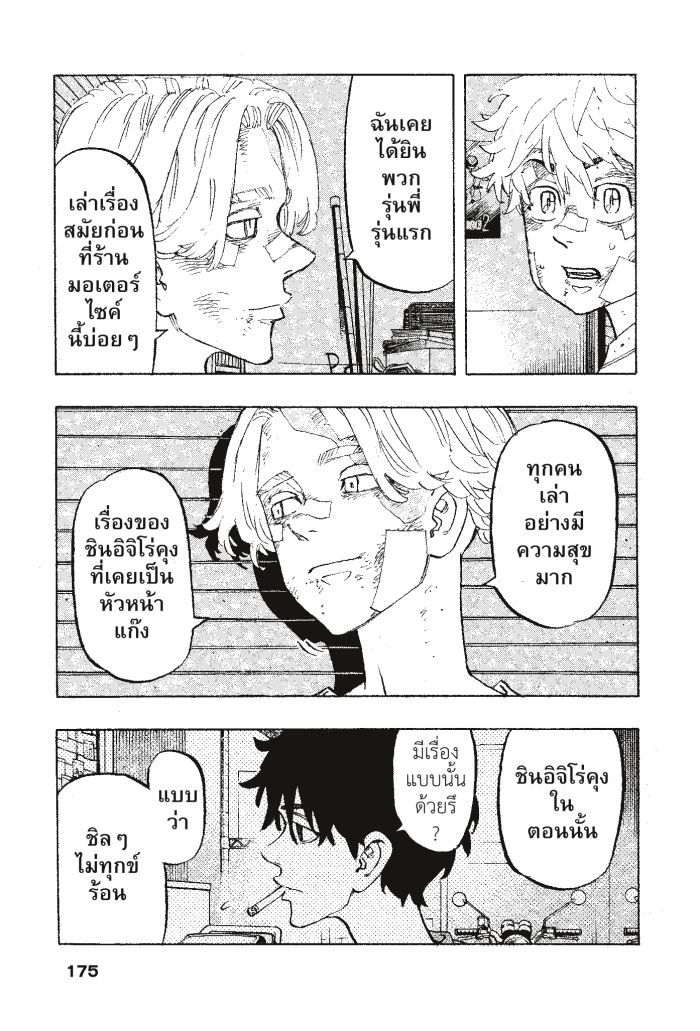 manga-sugoi.com