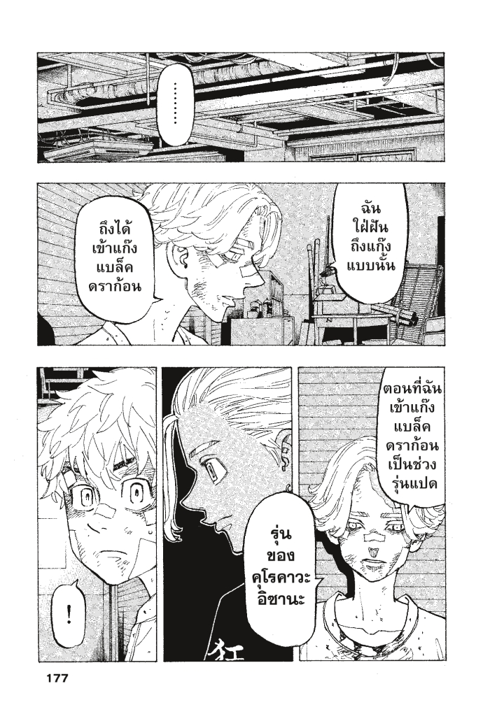 manga-sugoi.com