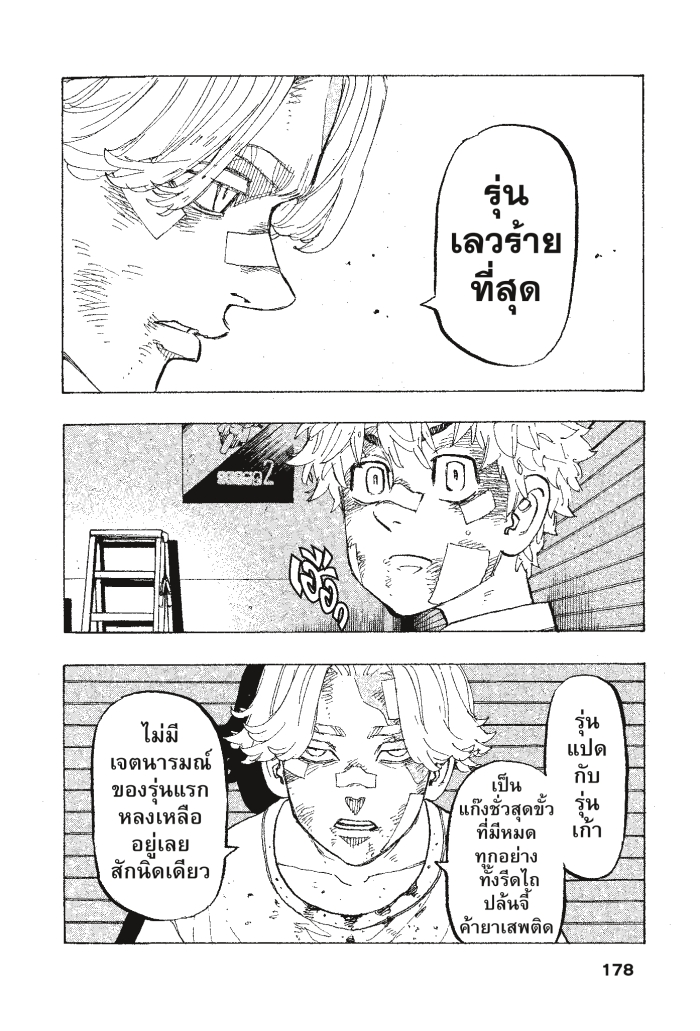 manga-sugoi.com