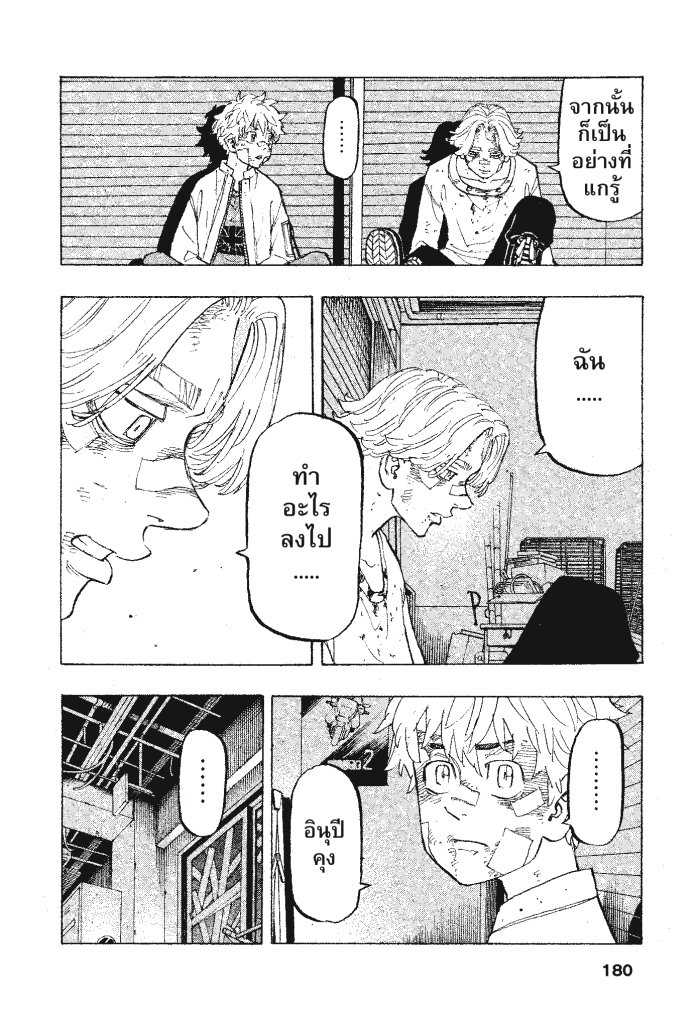 manga-sugoi.com