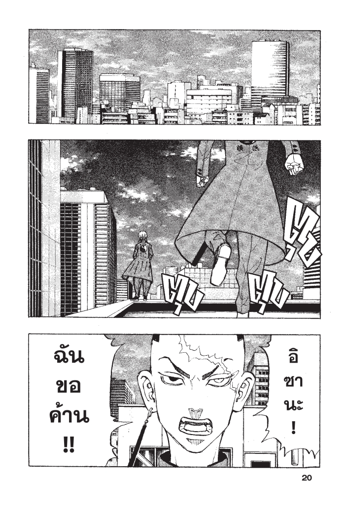 manga-sugoi.com