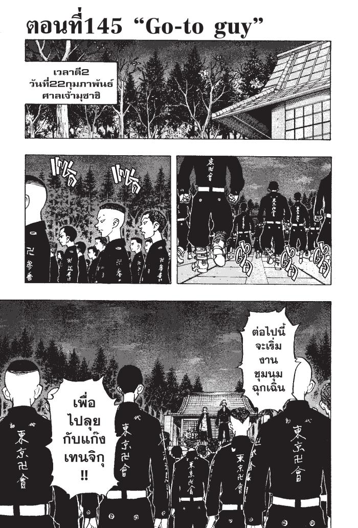 manga-sugoi.com