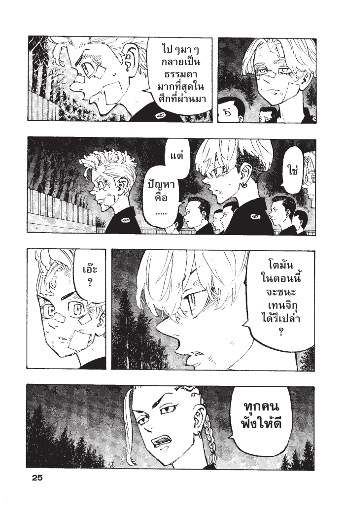 manga-sugoi.com