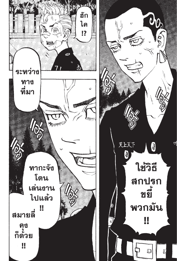 manga-sugoi.com