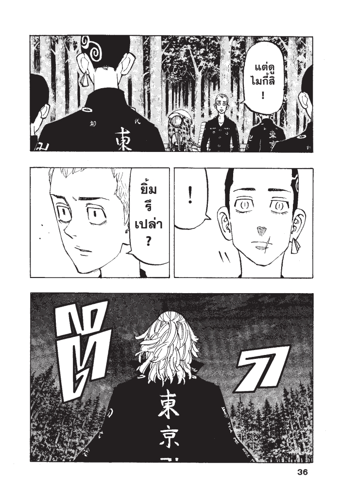 manga-sugoi.com