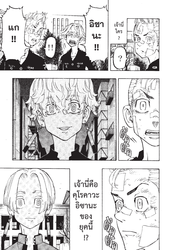 manga-sugoi.com