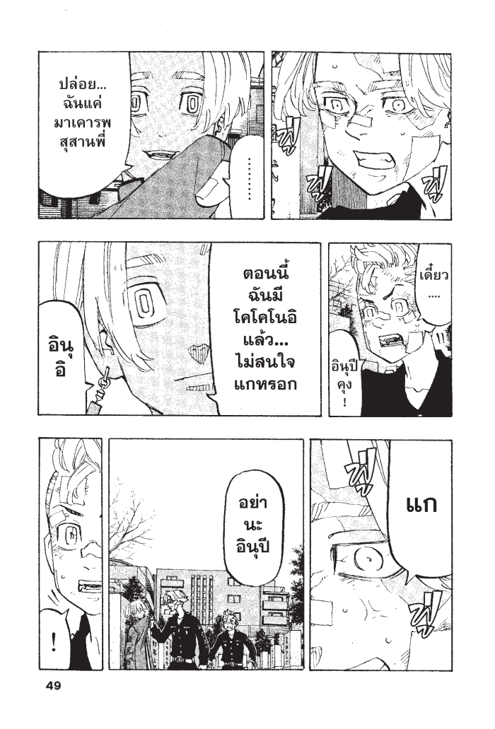 manga-sugoi.com