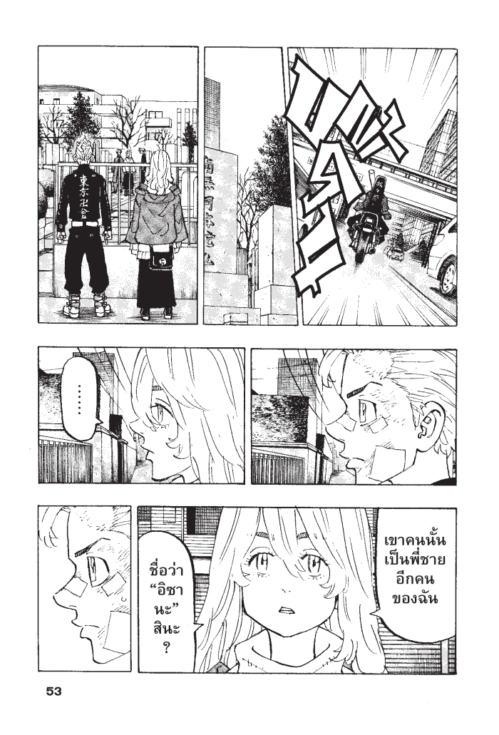 manga-sugoi.com