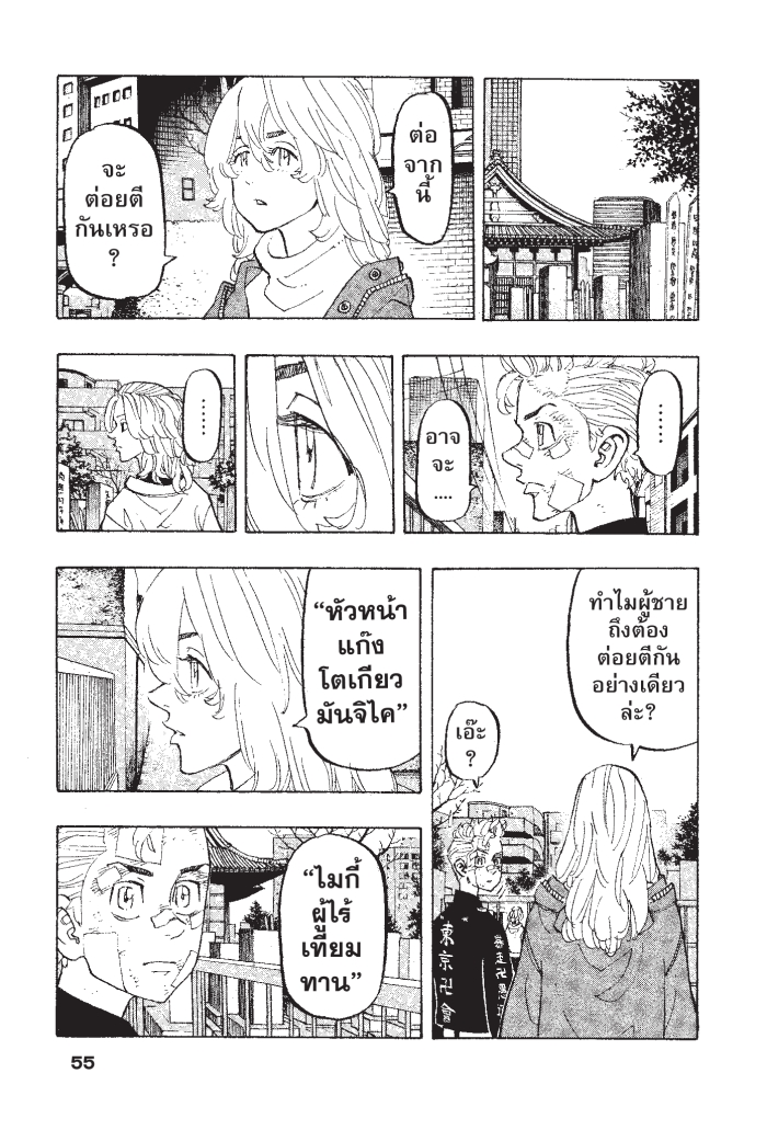 manga-sugoi.com