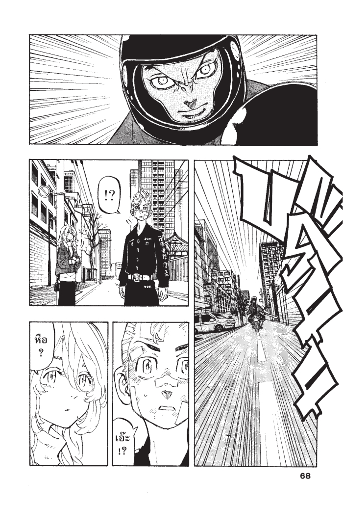 manga-sugoi.com