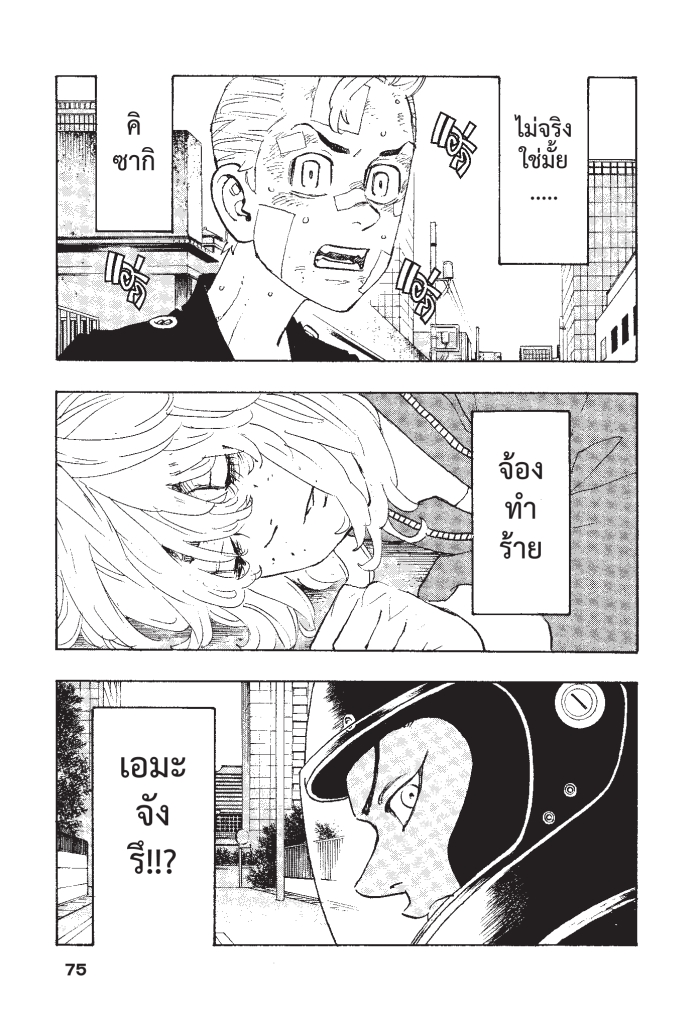manga-sugoi.com