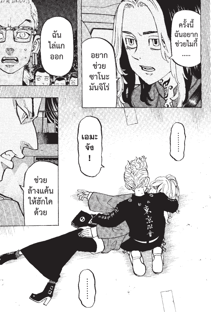manga-sugoi.com