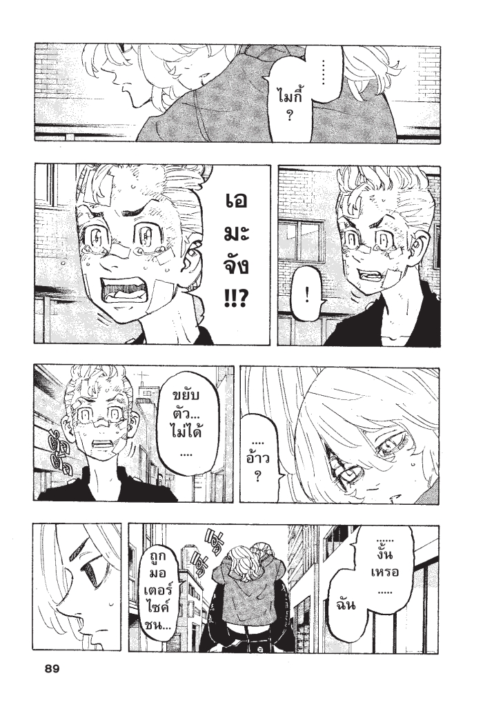 manga-sugoi.com